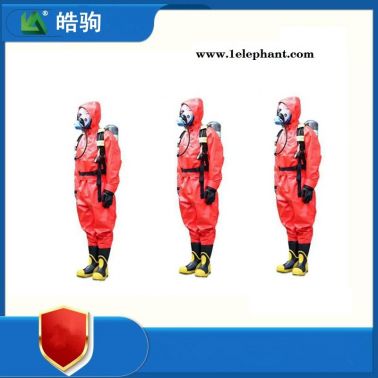 皓驹HJF0101轻型耐酸碱防化服  B级液体致密型化学防护服  半封闭防化服  二级消防化学防护服