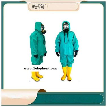 皓驹HJF0101 半封闭轻型防化服 B级液密型防护服  消防二级化学防护服