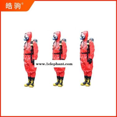 液密型轻型防护服  HJF0101 皓驹