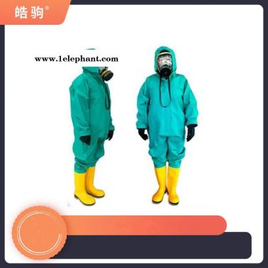 轻型耐酸碱防护服    皓驹  HJF0101