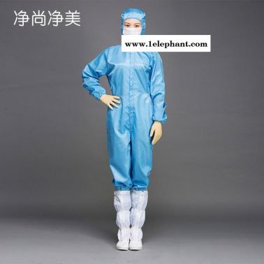 源头厂家直供防静电连帽连体服 无尘洁净车间防尘服静电服食品服