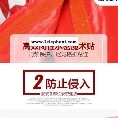 德州防化服A级防化服阻燃防化服化学防毒衣