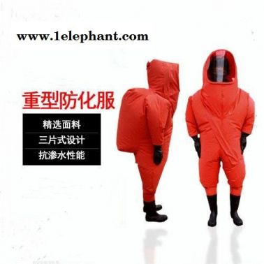 菏泽防化服A级防化服阻燃防化服防化服厂家