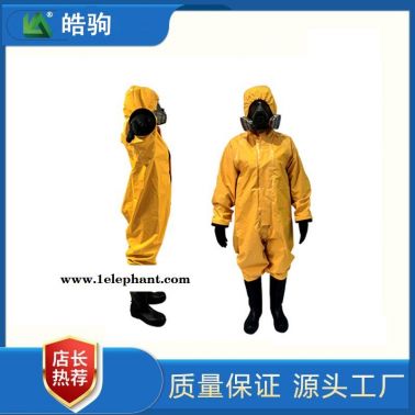 皓驹HJF0101轻型防护服 半封闭防化服 B级液体致密型化学防护服 GB24540-2009三级防化服 轻型防化服