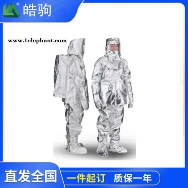 阻燃隔热服   防高温隔热服    皓驹   HJF0301