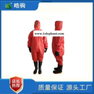 皓驹 外置式轻型防化服HJF0101 半封闭轻型防化服 耐酸碱防化服 B级液密性轻型防护服 三级防化服GB24540