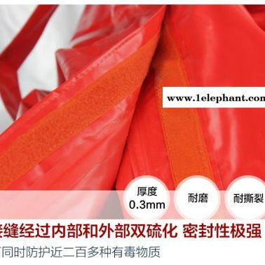 威海防化服内置全封闭防化服氯丁橡胶防化服防化服厂家