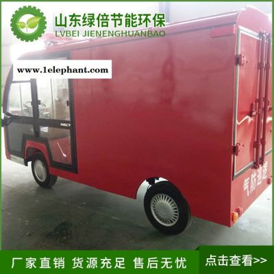 绿倍电动消防车4座品牌    电动4座消防车图2