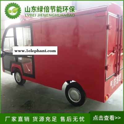 绿倍电动消防车4座   电动4座消防车类型   绿倍图2