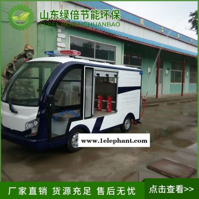 电动消防车2座    绿倍电动消防车型号   四轮消防洒水车图2