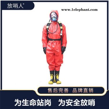 放哨人FSR0201半封闭轻型防化服   耐酸碱连体防化服
