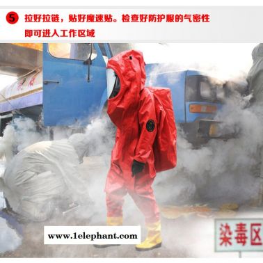 济宁防化服重型防化服耐腐蚀防化服化学防毒衣