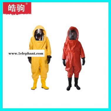 上海 皓驹 HJF0102 全封闭防化服厂家 重型防护服 液AN防化服 化学防护服价格