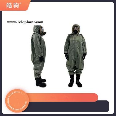 轻型简易防化服   轻型防护服    皓驹  HJF0101
