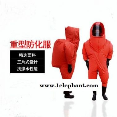 淄博防化服A级防化服PVC橡胶防化服现货供应