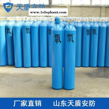 厂家直销氧气瓶 天盾氧气瓶价格 低价销售
