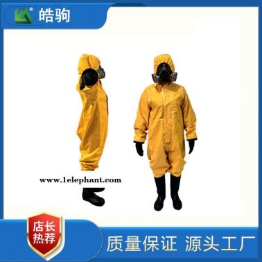 皓驹HJF0101 耐酸碱防化服 耐酸碱防护服价格 简易防护服厂家  半封闭呼吸器外置式轻型防护服  液密型轻型防化服