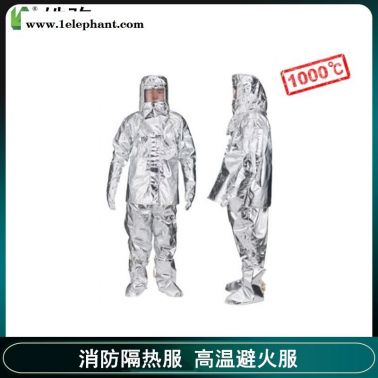铝箔隔热服   防高温隔热服    皓驹   HJF0301