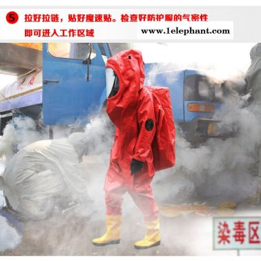 德州防化服内置全封闭防化服氯丁橡胶防化服现货供应