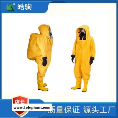 皓驹HJF0102消防气密性A级 耐酸碱防化服全封闭重型连体轻型防化服  A级正压防护服   重型防护服