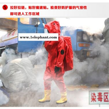 聊城防化服内置全封闭防化服耐酸碱防化服抗撕裂防化服
