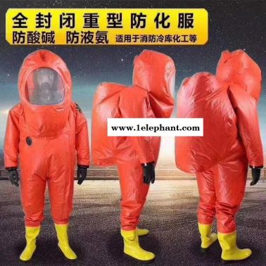 济南锦程防化服内置全封闭防化服防飞溅防化服连体防化服