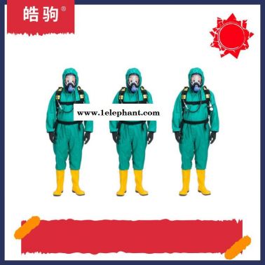 轻型连体防化服    皓驹  HJF0101