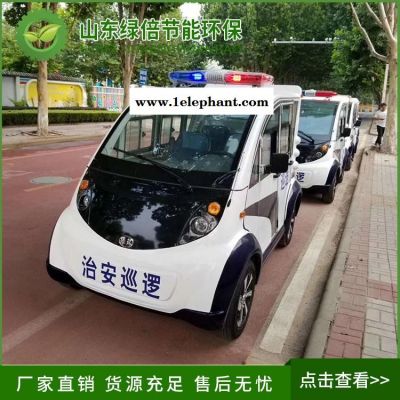 LBXF-04型封闭式电动巡逻车  绿倍巡逻车   观光车价位图1