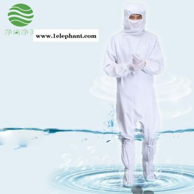 防静电防护服连体服 涤棉下跨式 GMP无菌服工作服 生物公司 无尘服 洁净服防尘服 净尚净美