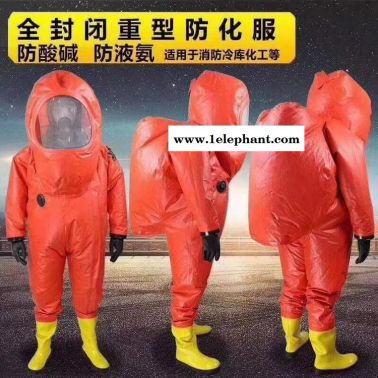 聊城防化服A级防化服耐腐蚀防化服全国销售