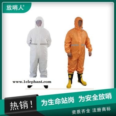 放哨人 厂家FSR0201(白)轻型防护服   带帽连体防化服   连体防护服