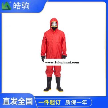 皓驹HJF0101连体半封闭耐酸碱防化服 B级防AN气NH3液AN防护服  连体轻型防护服  阻燃轻型防化服