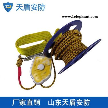 TH-30型逃生缓降器销售 天盾缓降器 安防产品特点