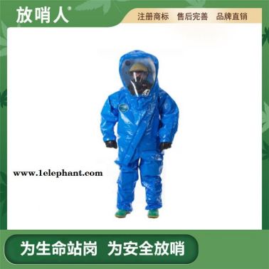 雷克兰 INT640W内置式连体防化服 全封闭防化服   内置式连体防化服