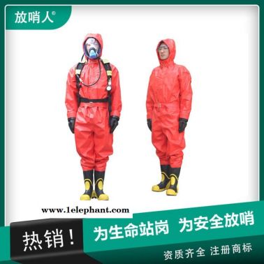 放哨人厂家FSR0201半封闭轻型防化服   耐酸碱连体防化服