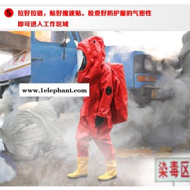 济南锦程防化服A级防化服耐酸碱防化服化学防毒衣