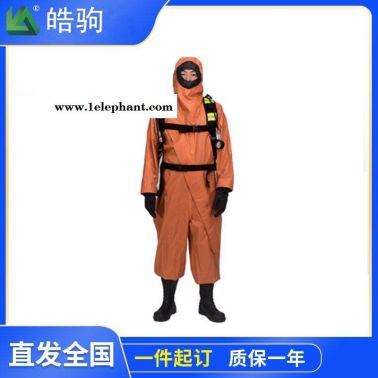 皓驹HJF0101半封闭液密性防化服轻型防护服半封闭轻型防化服一二三级消防防化服阻燃轻型防化服GB24540-2009厂