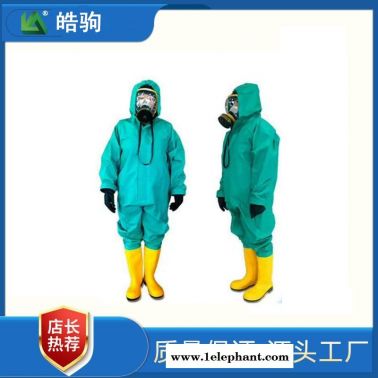 皓驹HJF0101轻型防化服轻型防护服连体防护服耐酸碱PVC一二三级防化服半封闭轻型防化服呼吸防护面具GA7702008