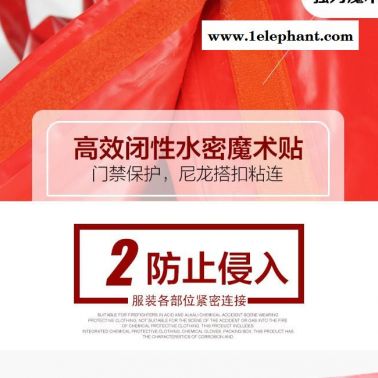 潍坊防化服内置全封闭防化服防飞溅防化服现货供应