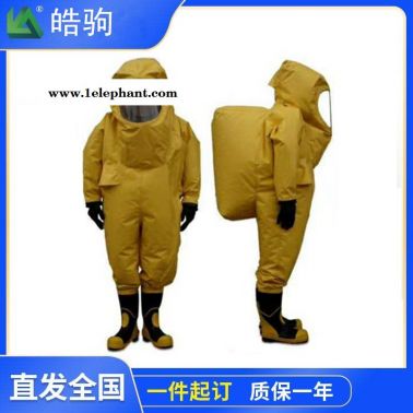 【厂家现货供应】 皓驹重型全密封闭防化服气密防化服防化服氯丁胶HJF0102A级正压重型防护服XF770-2008消防员