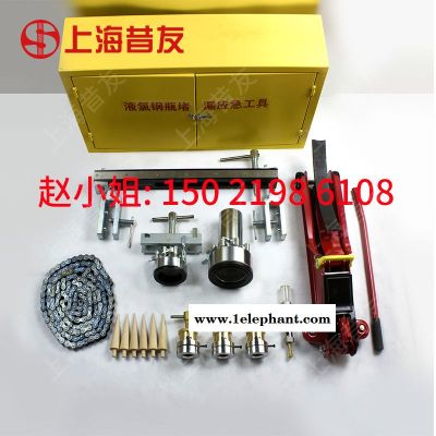 钢瓶堵漏器钢瓶堵漏应急工具钢瓶带压堵漏工具钢瓶泄露抢修GS1昔友上海供应图2