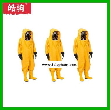 上海皓驹厂家直销 HJF0102全封闭防化服 重型防化服 全封闭重型防化服