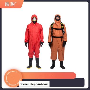 .半封闭轻型防化服   轻型防护服    皓驹  HJF0101