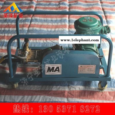 厂家供应矿山专用阻化泵 BH-40/2.5矿用阻化泵 防灭火阻化泵大品牌高质量图2