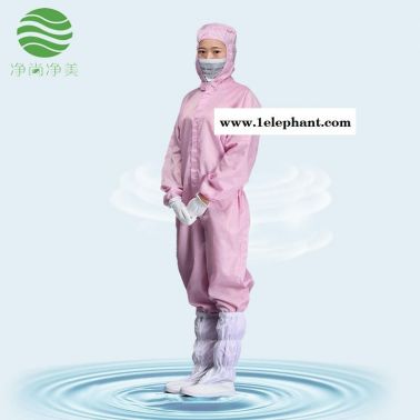 净尚净美 防静电连体服工作服条纹连帽防尘服带帽粉色无尘服食品防护服