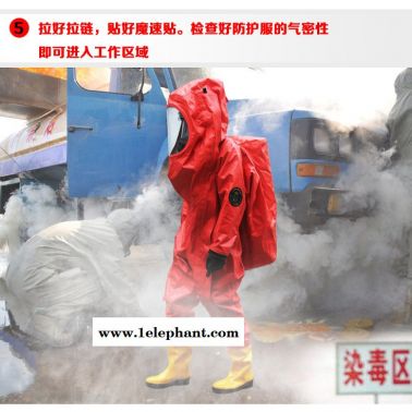 泰安防化服内置全封闭防化服JC-RFH02全国销售