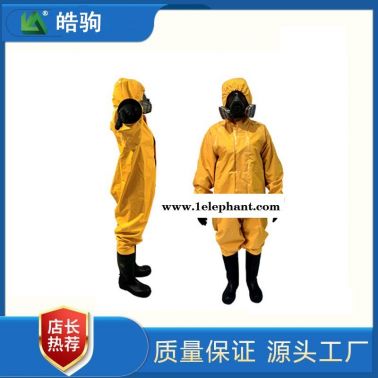 皓驹HJF0101 轻型连体防化服 酸碱化学防护服  轻型防化服  B级液密性半封闭轻型防护服  半封闭轻型防化服