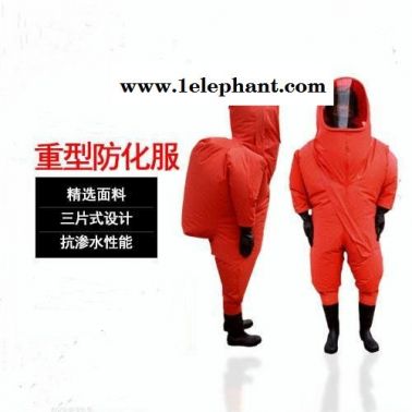 聊城防化服内置全封闭防化服阻燃防化服现货供应