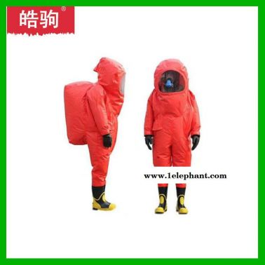 上海皓驹HJF0102连体全封闭防化服 黄色耐酸碱防化服 连体消防化学防护服厂家供应