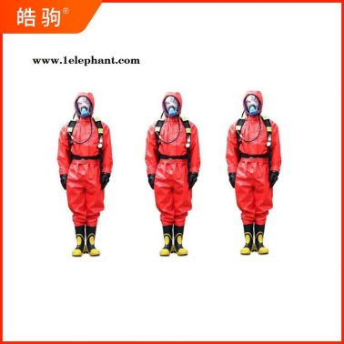 液密性轻型防护服  HJF0101 皓驹